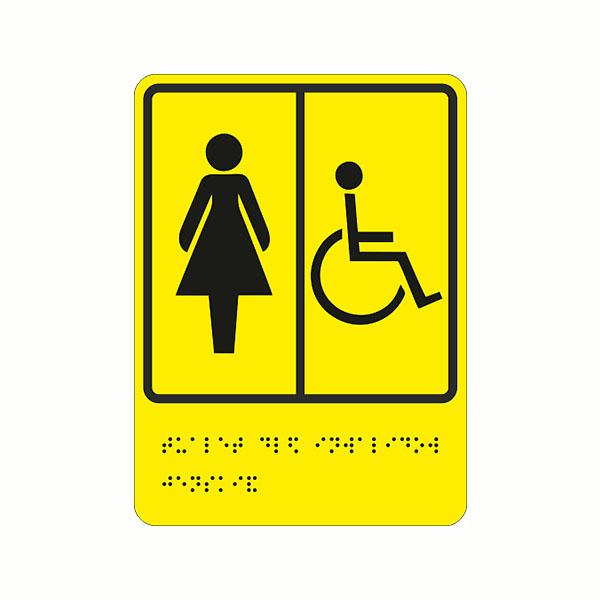 Тактильная табличка со шрифтом Брайля "Туалет для инвалидов женский" ТБ-31Б