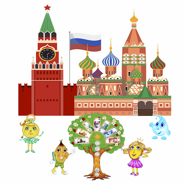 "Россия: баланс ценностей" Программа финансово-патриотического воспитания дошкольников и младших школьников