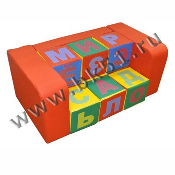 Б-695 Набор мягких модулей «Диван-азбука», 9 кубиков