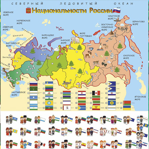 Фланелеграф Карта "Национальности России"