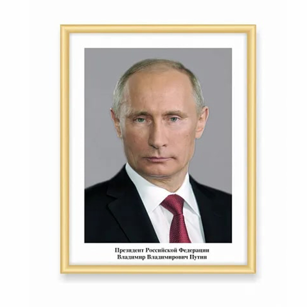 Стенд "Портреты политических лидеров" (рамка "Нельсон") ШК-3908