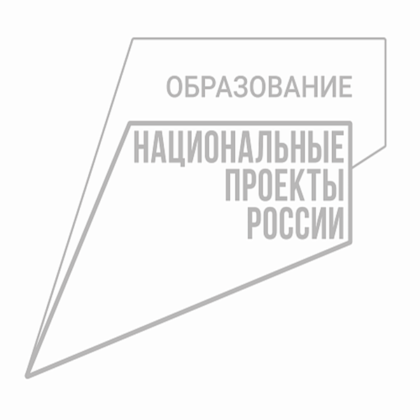 Наклейка "Национальные проекты России" (Логотип) ТР-0124