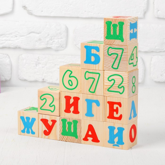 И-14-1 	Кубики 20 штук «Алфавит с цифрами» русский